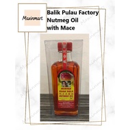 Nutmeg Oil with mace 荳蔻油 (加花) 60ml Balik Pulau Penang Ghee Hup Nutmeg Factory