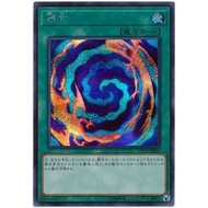 Yugioh Card YuGiOh Card VP19-JP003, Polymerization, Fusion, SER [General Magic Demon]