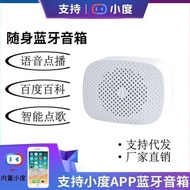 A ai Smart Bluetooth Speaker Smart Voice Conversation Mini Speaker Portable AI Bluetooth Speaker ai 