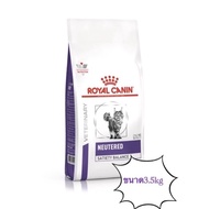 Royal Canin neutered satiety balance อาหารสำหรับแมวโตทำหมัน ขนาด 3.5kg