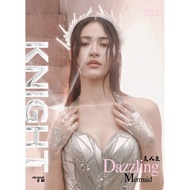 预售 KNIGHT 杂志 邝玲玲 Lingling Kwong 00K A/B/C/D版封面杂志套装