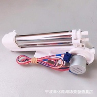 智能马桶盖喷杆智能马桶喷杆智能坐便器配件Toilet lid accessory parts