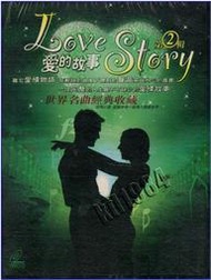 【VCD】愛的故事2 (10VCDs)//全新商品//G31