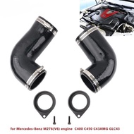 performance enhancing turbo inlet pipe Upgrade V1 to V2 MB-C4302 for Mercedes-Benz M276(V6) engine C