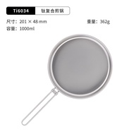 หม้อต้มน้ำตาลพื้นแบน KEITH Titanium น้ำหนักเบาสำหรับการตั้งแคมป์กลางแจ้ง หม้อต้มน้ำตาลแบบพับได้ ไร้ก