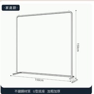 多功能衣帽架 晾衣架 掛架 簡約掛衣櫃 曬衣架【150*150-U型款】25管徑/特粗加厚/不鏽鋼拉絲銀】【（大）】
