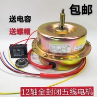 Motor hud dapur dengan 24 bilah, 12 batang, 6 wayar, 3 kelajuan, motor wayar aluminium universal yan