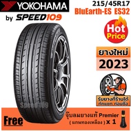 YOKOHAMA ยางรถยนต์ ขอบ 17 ขนาด 215/45R17 รุ่น BluEarth-ES ES32 - 1 เส้น (ปี 2023)