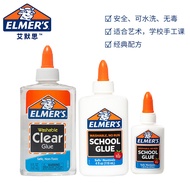 Elmers Niutou Glue Student DIY Handmade White Glue Multifunctional Liquid Safe Glue