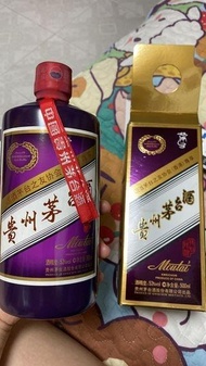 回收 紫色茅台 茅台香港之友協會專用貴州茅台酒 紫茅