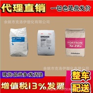VESTAMID Nylon PA12 Germany Win Chuangde Gusai E62-S3 Thermal Stable Gear Polyamide Raw Material