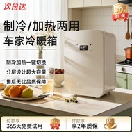 Car Refrigerator mini Small Refrigerator Freezer Freezer Home Dormitory Car Office mini Student Smal