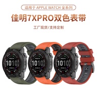 Jiaming Fenix7Xpro Watch Two-Color Strap Silicone Smart Sports Metal Quick Release Connector Watch S