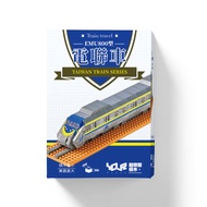 YouRblock微型積木超微型積木系列/ 電聯車/ EMU800