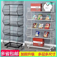 Snack shelf Basket supermarket store store store convenience store shelf toy pharmacy shelf display 