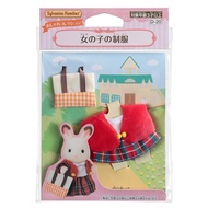 Sylvanian Families Dress Up Set [Girls' Uniform] D-20 ST Mark Certification for 3 Years and Up, Toy Doll House Sylvanian Families Epoch Company EPOCH