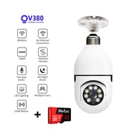 HARSH Wife kamera ctv mini sambung ke hp outdoor/Indoor/Ipcam cctv murah sambung ke hp cctv lampu p