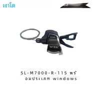 SHIMANO DEORE SLX M7000 11 S SL-M7000-R 11V คันเกียร์ความเร็ว2x11 MTB อะไหล่รถจักรยานเดิม
