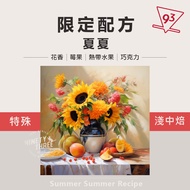 93 Summer Limited Formula Light Medium Roasted Cold Green Special Beans Brew Pot Ice Drop Coffee {93