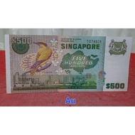 🔥新加坡~2nd~Singapore $500 (Au)🔥