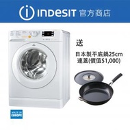 Indesit - XWDE751480XWUK - 前置式洗衣乾衣機, 洗衣7公斤, 乾衣5公斤, 1400轉/分鐘