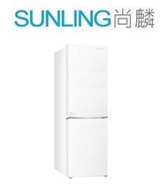 尚麟 最高補助$5000 三洋 250L 1級變頻 雙門冰箱 SR-V240BF 新款 SR-V250BF 上冷藏下冷凍