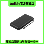 Belkin UltraCharge Pro 筆記型電腦行動電源 25K【BPB039qcBK】
