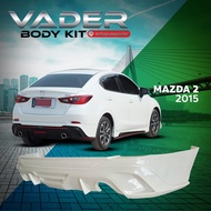 ชุดแต่งรถยนต์สเกิร์ต หน้า หลัง ข้าง รอบคัน Mazda 2 2015-2019 ทรง DRIVE (งานดิบ) ABS เข้ารูปติดตั้งง่