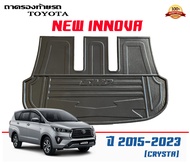 Toyota New Innova Crysta 2015-2023 (แผ่นเต็ม) ถาดท้ายรถ ตรงรุ่น ถาดวางสัมภาระ