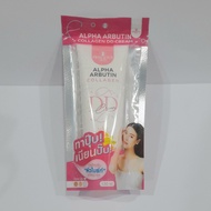 ALPHA ARBUTIN COLLAGE N DD CREAM อัลฟ่า อาร์บูติน คอลลาเจน ดีดี ครีม ครีมบำรุงผิวกาย ขนาด 130 มล