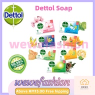 Dettol Antibacterial Active Germ Protection Bar Soap 100G 3+1 Dettol Sabun Antibacterial