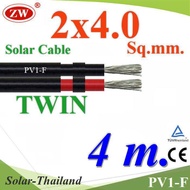 4 Meters PV1-F Wire 2x4.0 Sq.mm. DC Solar Cable Cell Double Line Model PV1F-2x4-4m