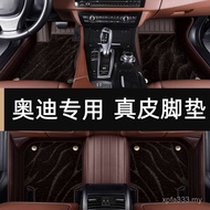 Travel Edition Car A4Q5L Suitable for Q8A6 Foot Pad Q7 Two-Compartment A3 Q3 Electric Audi Q2L E0U0