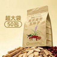 Schisandra Berry Tea Schisandra Berry Tea Schisandra Berry Tea Schisandra Berry Tea Schisandra Berry