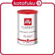 Key Coffee Illy Instant Coffee Classico