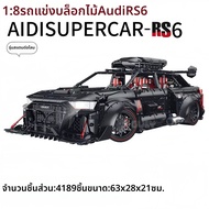 โมเดลรถของเล่น Audi RS6 Avant Warrior แบบประกอบ