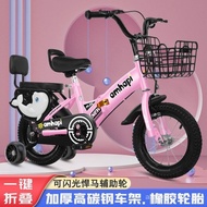 [Fast Delivery]Foldable Children's Bicycle3-5-6-8-9Baby Bicycle for Boys and Girls16/18Inch Stroller Bicycle