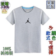 【逆萌二次元】實體照 新款NBA 詹姆斯柯比喬丹KOBE jordan5♥純棉親子裝男女短袖上衣服♥兒童小孩童裝T恤AD