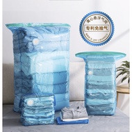 Set of 4 1-way vacuum compression bags to save space in Japanese houses 56x80cm - Full Set