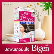 Bigen Speedy Color (ญ)    By Jakotha