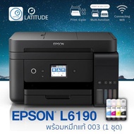 Epson printer inkjet L6190 เอปสัน_(print scan copy fax wifi_usb 2) ประกัน 2 ปี (ปรินเตอร์_พริ้นเตอร์_สแกน_ถ่ายเอกสาร_แฟกซ์) หมึกแท้ Epson 003 จำนวน 1 ชุด cat_multifuction cat_inkjet cat_inkTank