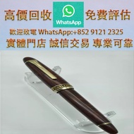 寫樂80週年石楠木 21k B尖 鋼筆 萬寶龍Montblanc鋼筆 原子筆，鋼珠筆，細字筆，書法用筆，鉛芯筆，墨水筆，簽字筆，Montblanc 萬寶龍，Parker 派克，Cartier 卡地亞，