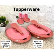 Tupperware Model Blossom Round Server Serving Set 2 Sizes To Choose From 1.1l  600ml. (1 Set)