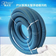 Swimming Pool Sewage Suction Machine 3HP Underwater Vacuum Cleaner High Power Mud Suction Machine St