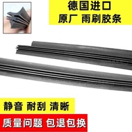 1 Suitable For Audi A4l A6l Q2l A5 A7 A1 A8 Q7 S4 TT Imported Wiper Blade Rubber Strip