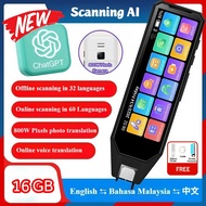 Dictionary Pen Malay Mandarin English 词典笔 马来文 英文 华文 Scan Translator Pen Kamus 离线翻译词典笔 eKamus Electro