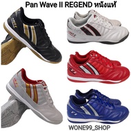 Pan รองเท้าฟุตซอลแพน Pan Wave II REGEND  PF14wv