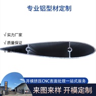 6061 Menara Penyejuk Bekalan Profil Aluminium Sayap Industri 6063 Kipas Louver Kipas Besar/Aluminium