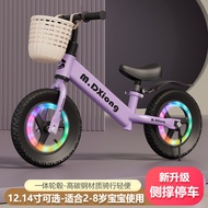 Balance Bike Children Bicycleless Stroller 1-3-6 Years Old Parallel Bike Toddler 2 Years Old Entry T