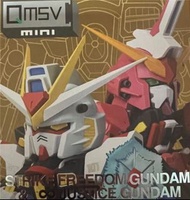 全新 高達 QMSV MINI - 突擊自由高達 Strike Freedom Gundam &amp; 正義高達 Justice Gundam 盲盒/原盒